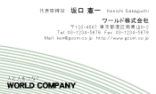 素材0051