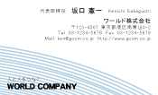 素材0052