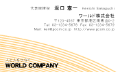 素材0053