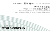 素材0055