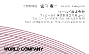 素材0061