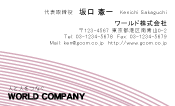 素材0062