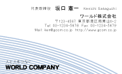 素材0065