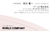素材0070