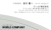 素材0078