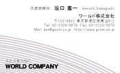 素材0081
