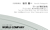 素材0087