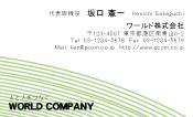 素材0095