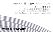 素材0099