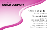 素材0002