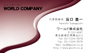 素材0004