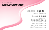 素材0007
