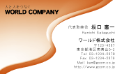 素材0009