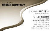 素材0012