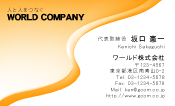 素材0013