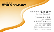 素材0014