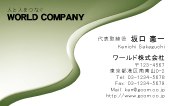 素材0016