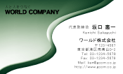 素材0018