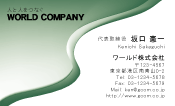 素材0019