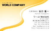 素材0030