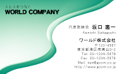 素材0032