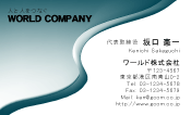 素材0042