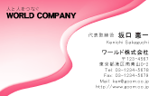 素材0043