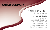 素材0049