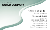 素材0055