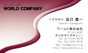 素材0061