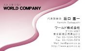 素材0062