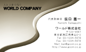 素材0064