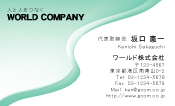 素材0066