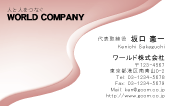 素材0070