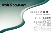 素材0073
