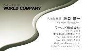 素材0078