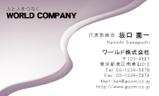 素材0081