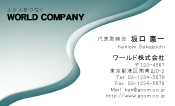 素材0083