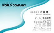 素材0086