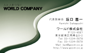 素材0087