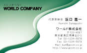 素材0093