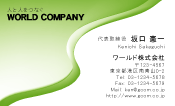 素材0095