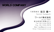 素材0099
