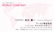 素材0007