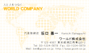 素材0030