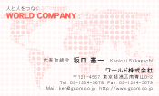 素材0036