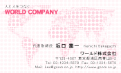 素材0043
