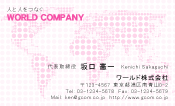 素材0048