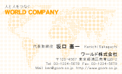 素材0053