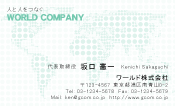 素材0066